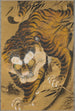 Tigre émergent du bambou - Katayama Yūkoku — Ansicht des Kunstwerks