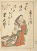 Die Dichterin Murasaki Shikibu aus dem Buch Hundert Dichter im Buch des orientalischen Brokat - Katsukawa Shunshō — Ansicht des Kunstwerks