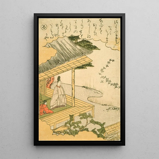 Katsukawa Shunsh - The Syllable Ru.webp
