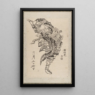 Katsushika Hokusai - Album of Sketches by Katsushika Hokusai and His Disciples Pl21.webp