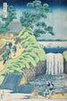 Chutes d'Aoigaoka dans la capitale de l'Est - Katsushika Hokusai — Ansicht des Kunstwerks