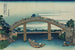 Unter der Brücke Mannen in Fukagawa - Katsushika Hokusai — Ansicht des Kunstwerks