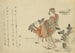 Komatsubiki - Katsushika Hokusai — Ansicht des Kunstwerks