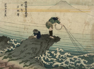 Katsushika Hokusai - Kajikazawa im — Ansicht des Kunstwerks