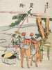 Mitsuke - Katsushika Hokusai — Ansicht des Kunstwerks