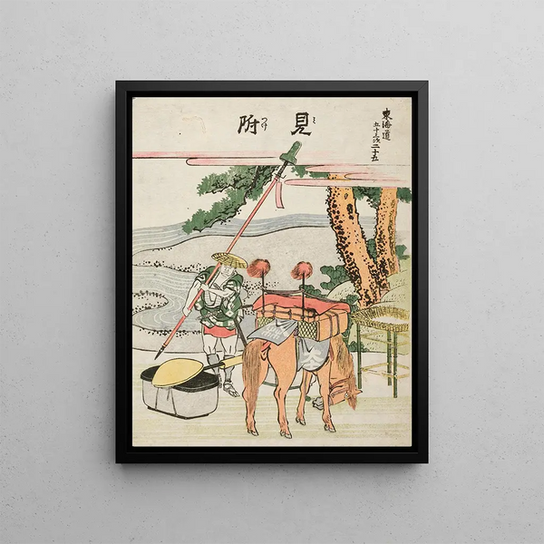 Katsushika Hokusai - Mitsuke.webp