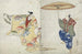 Suehirogari - Katsushika Hokusai — Ansicht des Kunstwerks