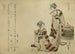 Die Spatzen von Yoshiwara - Katsushika Hokusai — Ansicht des Kunstwerks