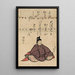 tomo no kuronushi - Katsushika Hokusai — gerahmtes Bild an der Wand