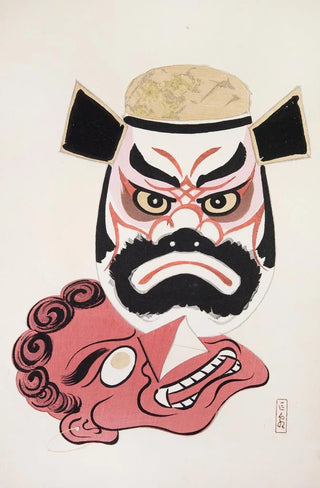 Kawasaki Kyosen - Kyosens Collected Illustrations of Japanese Toys Pl024.webp