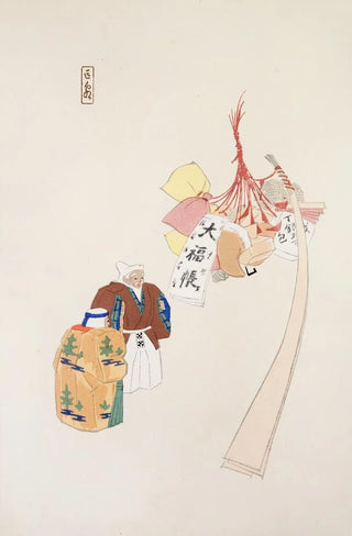 Kawasaki Kyosen - Kyosens Collected Illustrations of Japanese Toys Pl094.webp