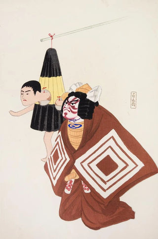 Kawasaki Kyosen - Kyosens Collected Illustrations of Japanese Toys Pl100.webp