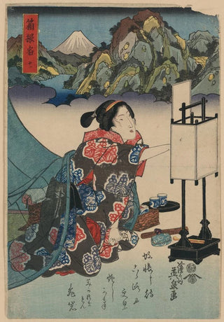 Keisai Eisen - Hakone shuku.webp