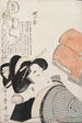 Rikomono Monsieur Je-sais-tout - Kitagawa Utamaro — Ansicht des Kunstwerks