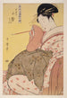 Komurasaki aus dem Haus Tamaya - Kitagawa Utamaro — Ansicht des Kunstwerks