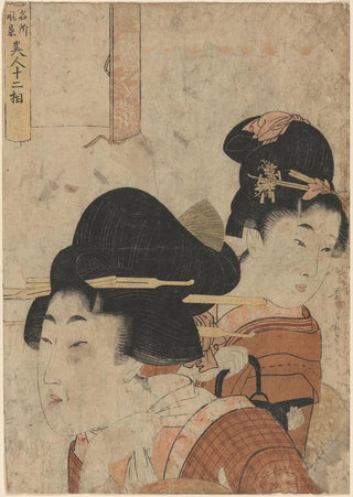 Kitagawa Utamaro - Towel Tenuzui.webp