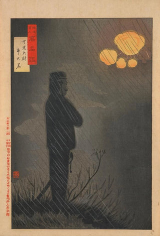 Kobayashi Kiyochika - Captain Kani Ichita from the Series Mirror of Famous Army and Navy Men.webp