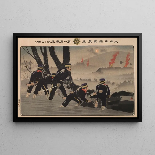 Hourra für das Große Kaiserreich Japan, die erste Armee erobert Fenghuangcheng - Kobayashi Kiyochika — gerahmtes Bild an der Wand
