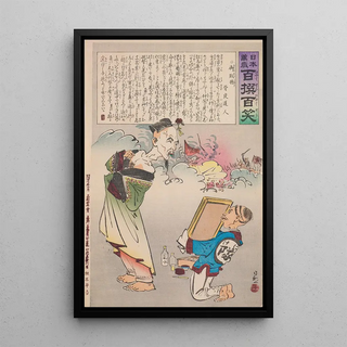 Kobayashi Kiyochika - The Honorable Defeated General from the Series Long Live Japan One Hundred Selections One Hundred Laughs.webp