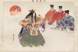 Kogyo Tsukioka - Nogaku zue Pl12.webp
