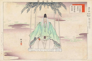 Kogyo Tsukioka - Nogaku zue Pl13.webp