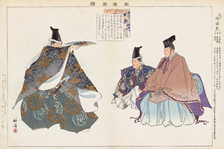 Kogyo Tsukioka - Nogaku zue Pl16.webp