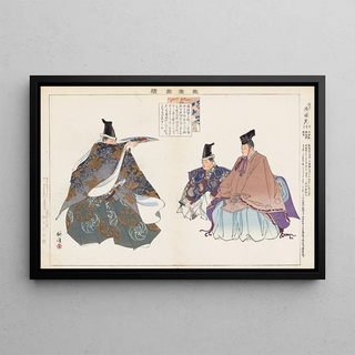 Kogyo Tsukioka - Nogaku zue Pl16.webp