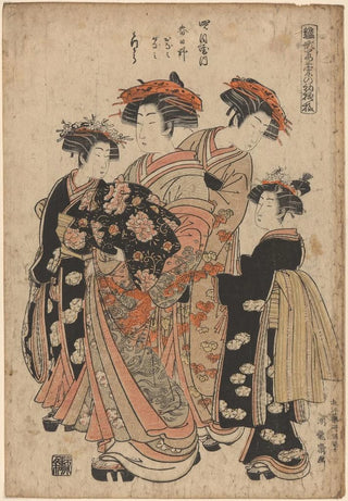 Korysai Isoda - First Duty of Hiinagata Wakana Hiinagata Wakana no hatsumoy.webp