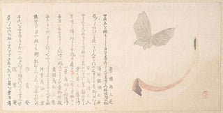 Kubo Shunman - FlowerVase of Horn and a Butterfly.webp