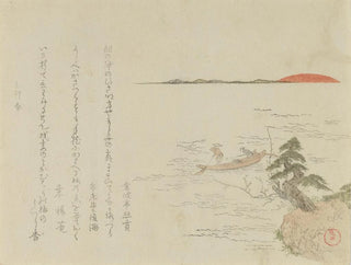 Kubo Shunman - Sunrise with Fisherman in Boat.webp