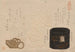 Drei Antiquitäten aus der Serie Objekte geschätzter Inrō aus Leder Netsuke Meibutsu Kawa do inrō do netsuke - Kubo Shunman — Ansicht des Kunstwerks