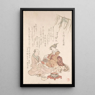 Kubo Shunman - Woman Entertaining Her Guest with New Year Wine.webp