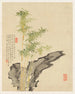 Blumen Pl. 05 - Liang Yuwei — Ansicht des Kunstwerks