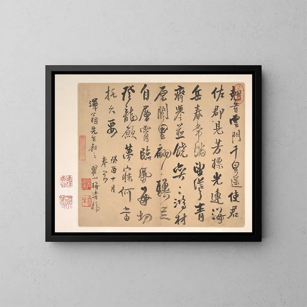 Landschaften nach alten Meistern Pl13 - Mei Qing — gerahmtes Bild an der Wand