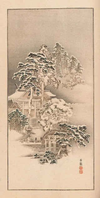 Nanbara Sakujir - Shubi gakan Pl18.webp