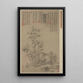 Ni Zan - Bamboo Rock and Tall Tree.webp