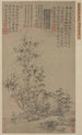 Roche de bambou et grand arbre - Ni Zan — Ansicht des Kunstwerks