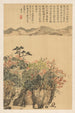 Landschaft - Nukina Kaioku — Ansicht des Kunstwerks