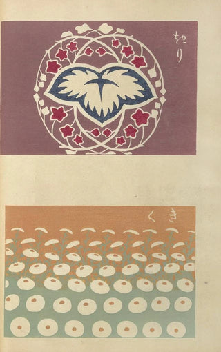 Ogino Issui - y Sketchbook y manga Pl21.webp