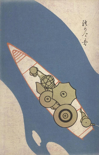 Ogino Issui - y Sketchbook y manga Pl41.webp