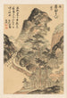 Sieste courte par une longue journée d'été - Okada Beisanjin — Ansicht des Kunstwerks