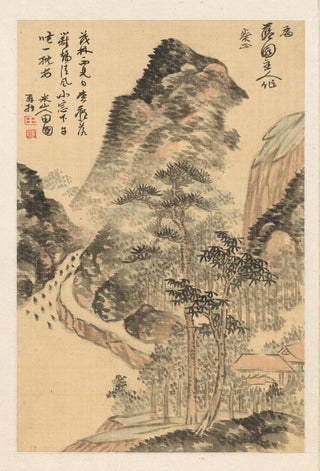 Okada Beisanjin - Short Nap on a Long Summer Day.webp