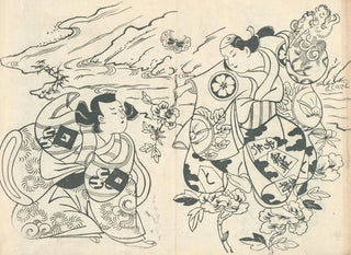 Yakusha ezukushi Pl5 - Okumura Masanobu — Ansicht des Kunstwerks