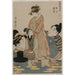 Oshichi und Kichisaburo (aus der Serie Musik zum Thema Beständigkeit in der Liebe) - Kitagawa Utamaro
