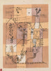 Szene Hoffmannian - Paul Klee — Ansicht des Kunstwerks