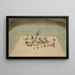 Port jaune - Paul Klee — gerahmtes Bild an der Wand