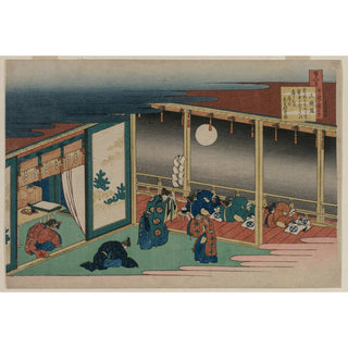 Reproduction Poème de l'empereur Sanjo - Katsushika Hokusai