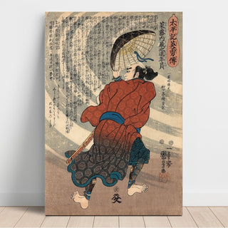 Reproduction Saito Kuranoshin Toshikazu - Utagawa Kuniyoshi