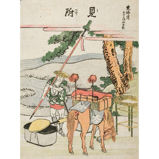Reproduction Vue de Mitsuke - Katsushika Hokusai