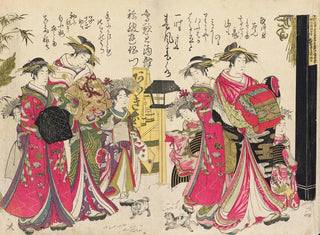 Santo Kyoden - Shin bijin awase jihitsu kagami Pl1.webp